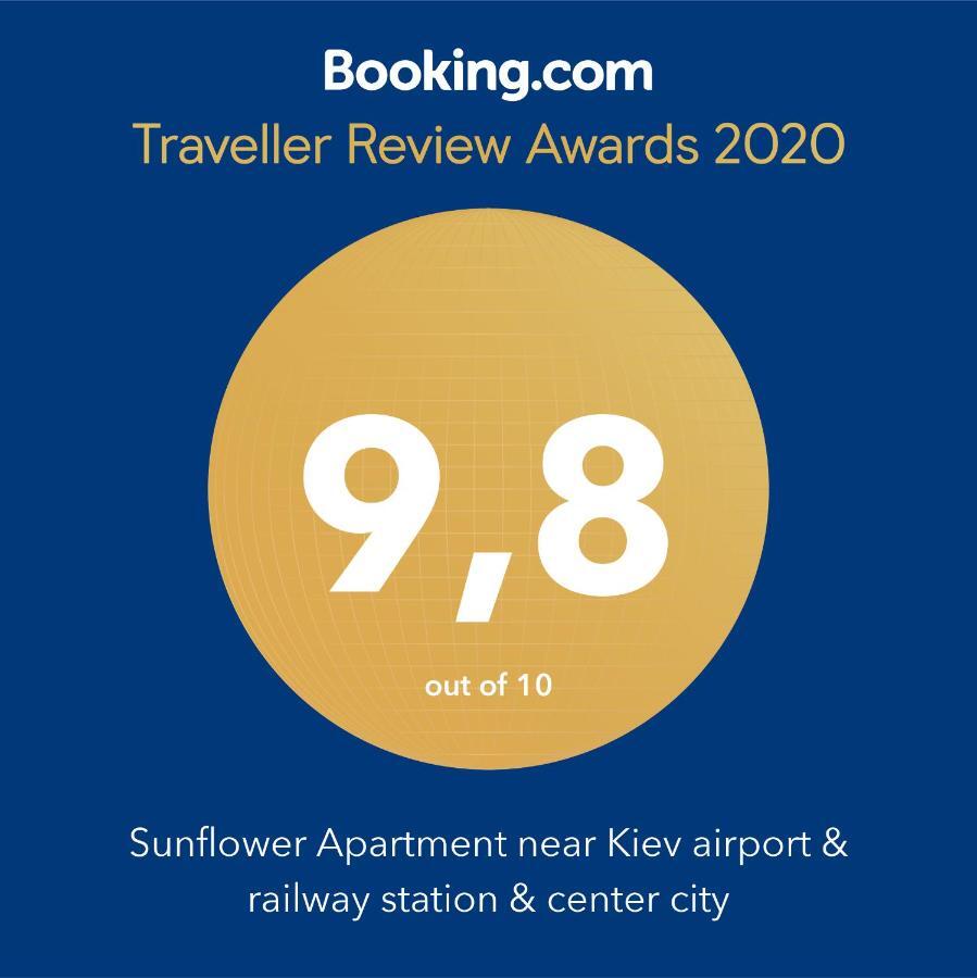 Sunflower Apartment Near Kiev Airport & Railway Station & Center City! Eksteriør bilde